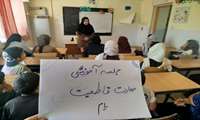 جلسه آموزشی مهارت تفکردبستان عشایری